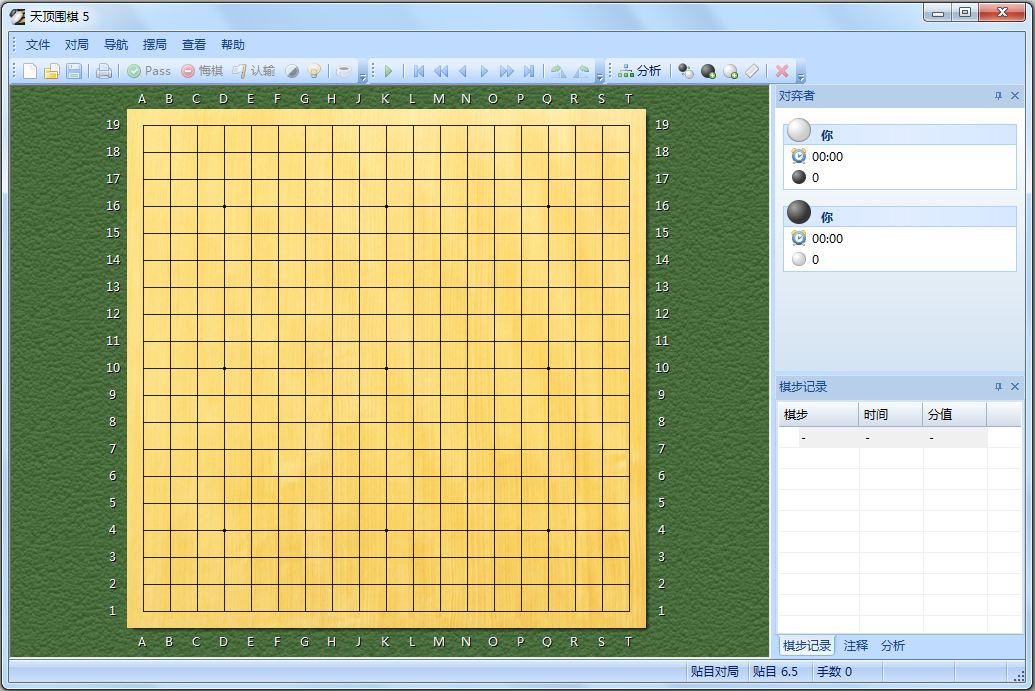 达人分享！围棋谁先走“冰清水冷”