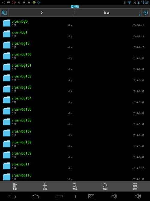 分析！安卓内存卡清理“郢中白雪”