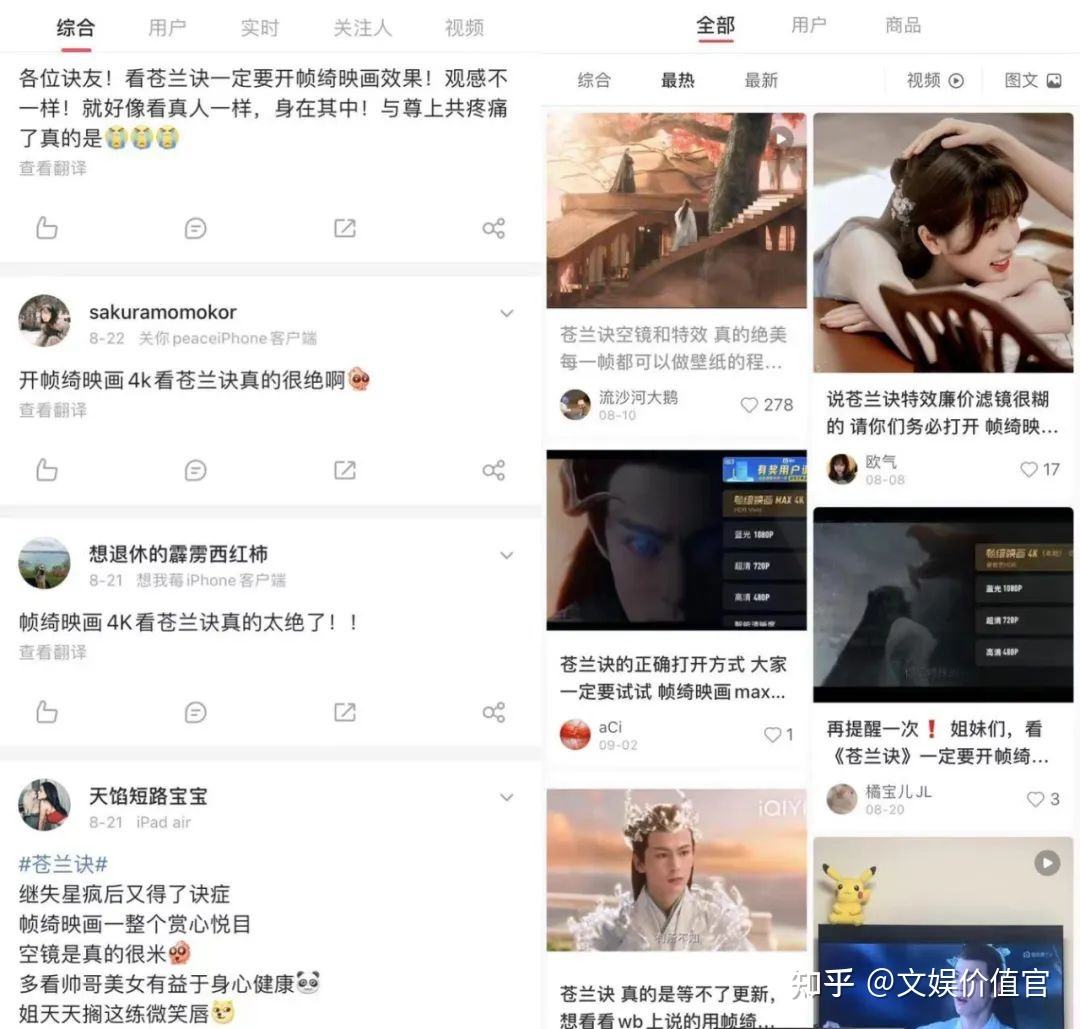 讲解！攀登者评价“纯一不杂”