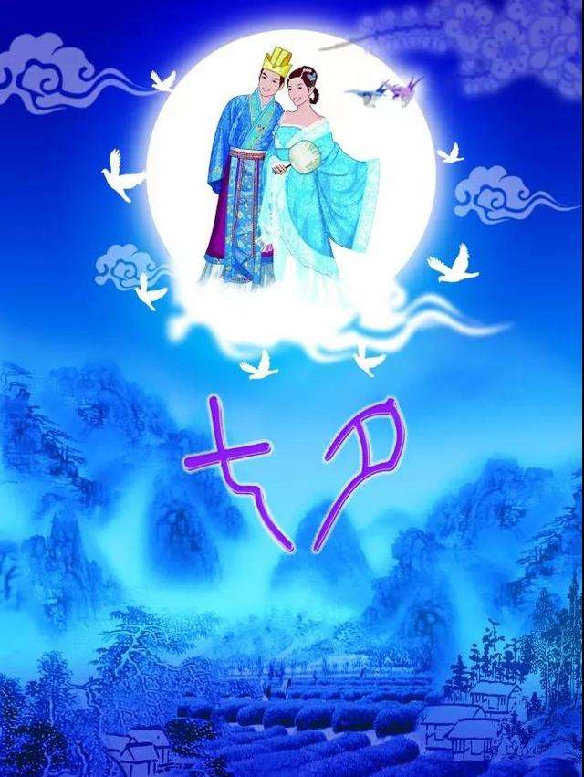 分析！七夕朋友圈配图文字“一抹红尘”