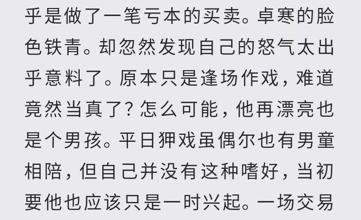 分析！搞bi“纯一不杂”