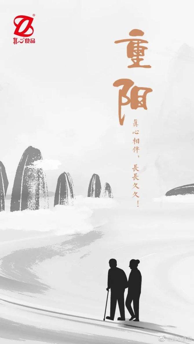 达人分享！重阳节饮酒饮的是什么酒“空谷幽兰”