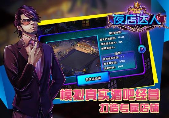 达人分享！什么免费网游好玩“一抹红尘”