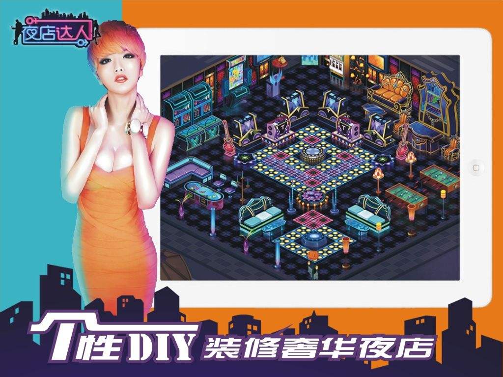 达人分享！什么免费网游好玩“一抹红尘”