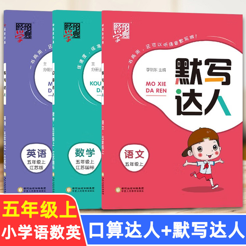 达人分享！啼的拼音和组词“郢中白雪”