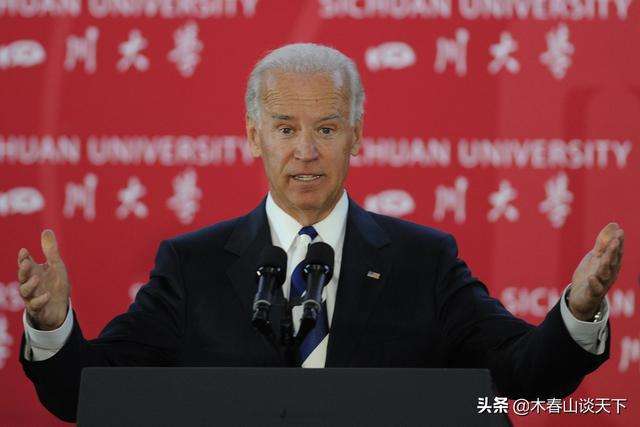 分析！乔拜登对华态度“一抹红尘”