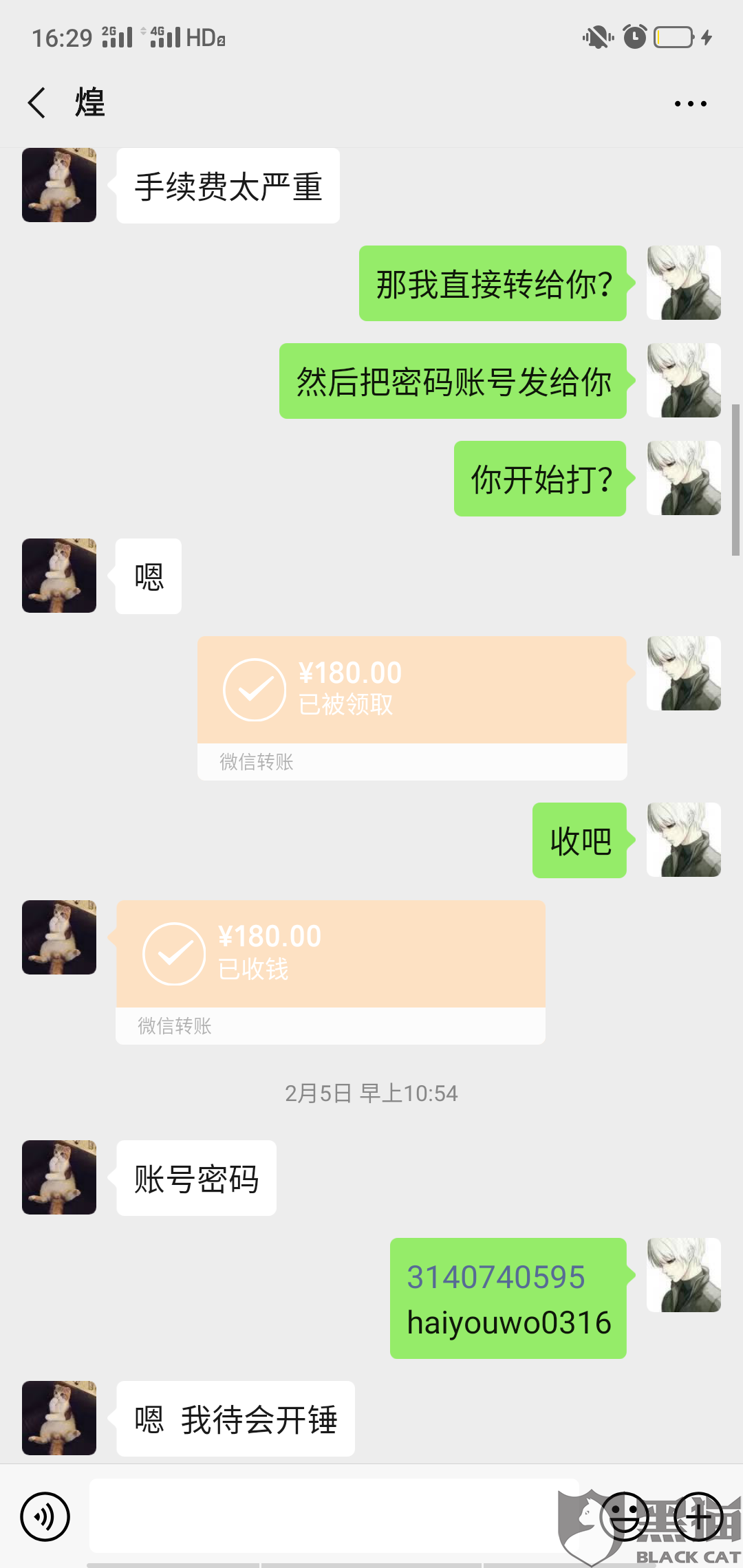 分析！18岁的身份证“纯一不杂”