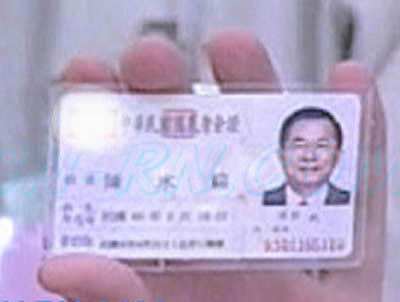 分析！18岁的身份证“纯一不杂”