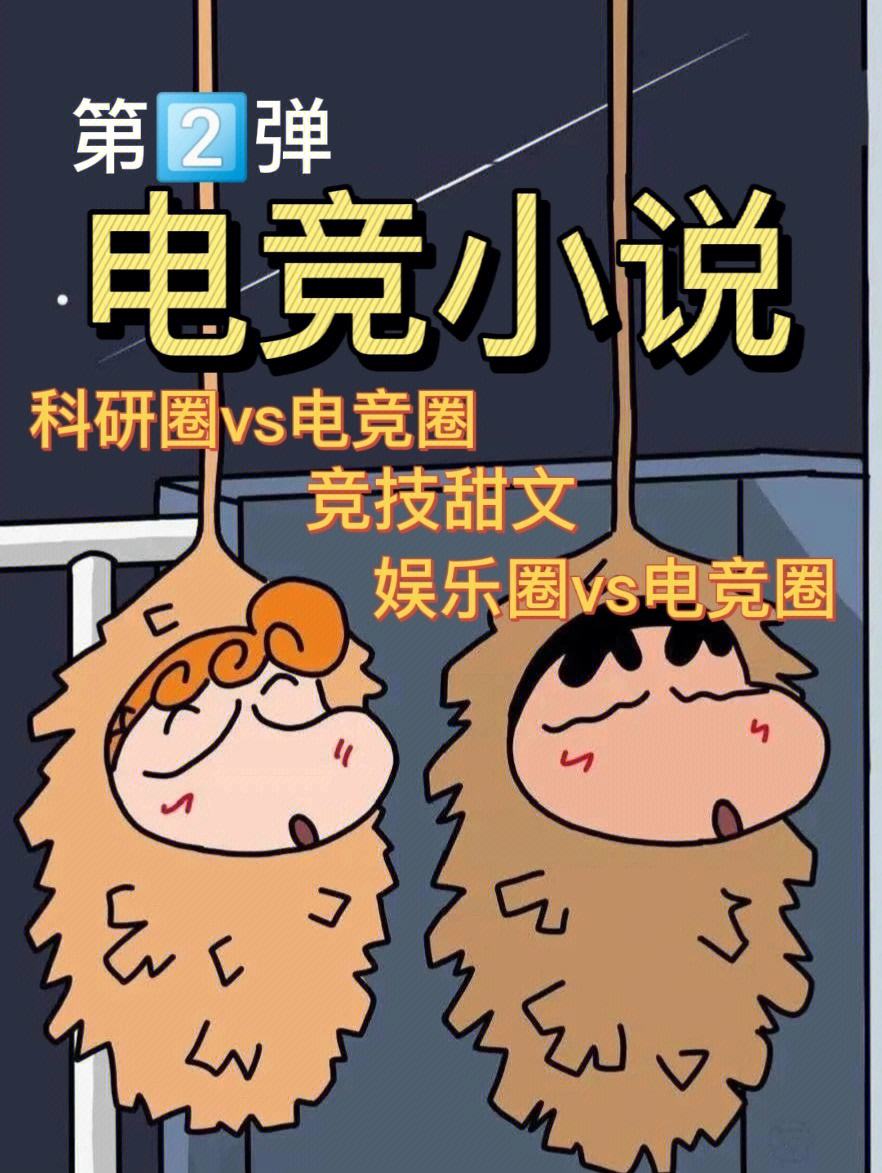 讲解！推荐50本熬夜看完的小说“典则俊雅”