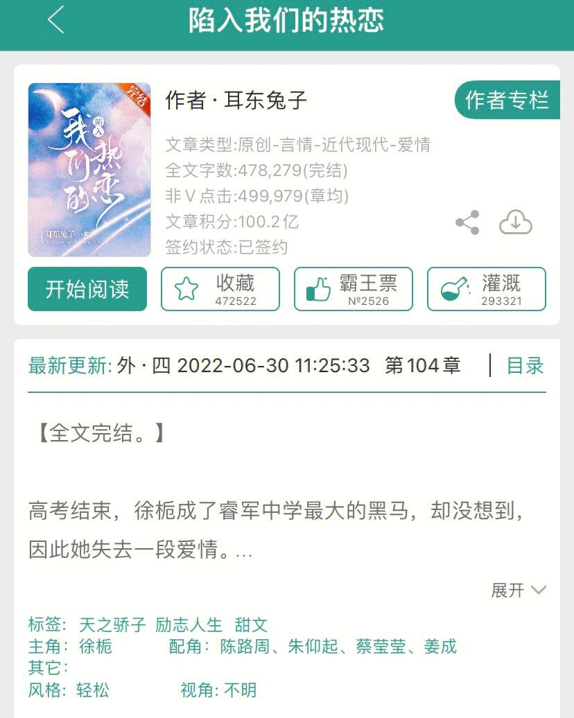 讲解！推荐50本熬夜看完的小说“典则俊雅”