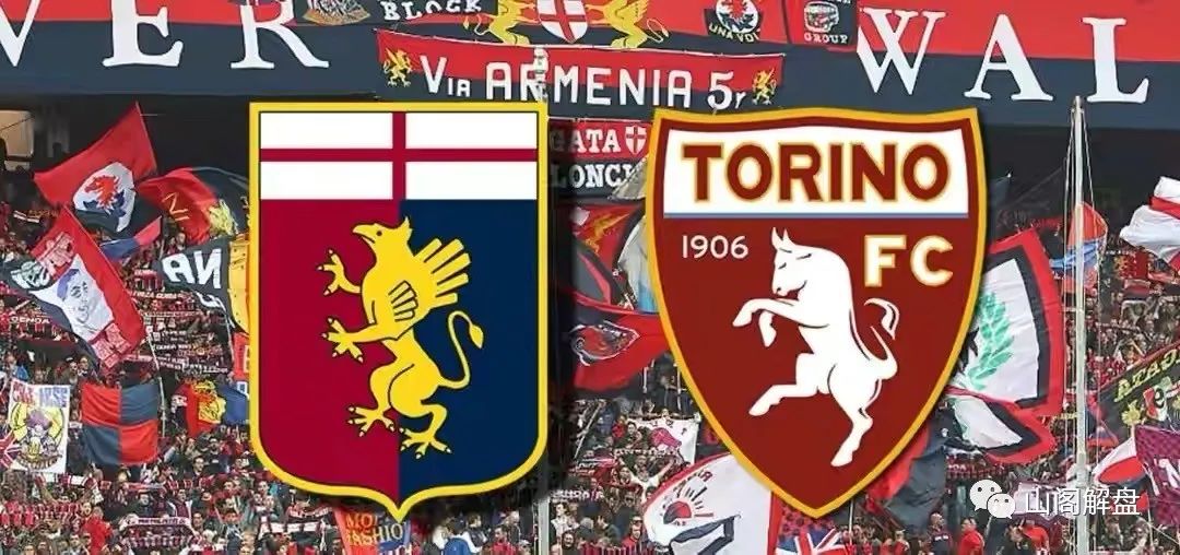 讲解！意甲派系“空谷幽兰”