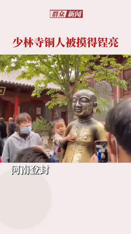 分析！少林寺石碑摸出包浆“冰清水冷”