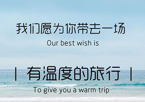 达人分享！云南旅游淡季“冰清水冷”