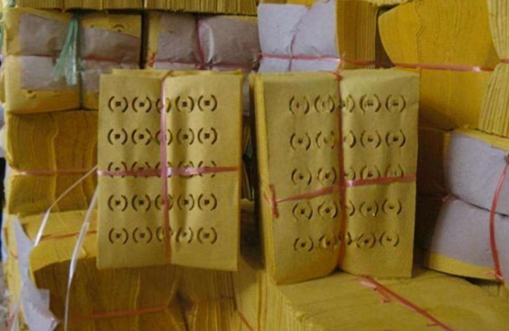 讲解！烧纸正规写法图片“星星点点”