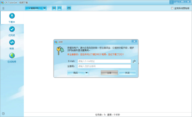 达人分享！如何下载视频到mp4“夏花依旧”