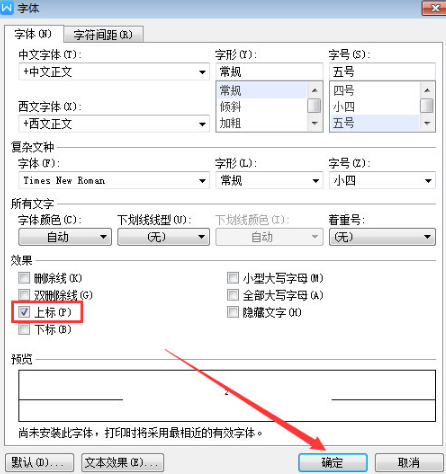 分析！平方米怎么打出来m2“雁过留声”