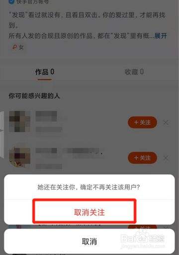 分析！快手怎么发长视频“空谷幽兰”