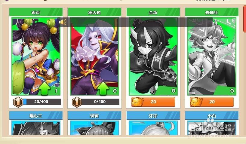 分析！打捞阿波丸“高情逸态”