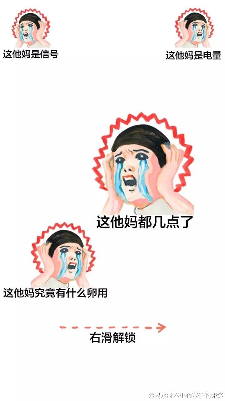 达人分享！fighting中文意思“典则俊雅”