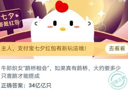 分析！车厘子和樱桃是什么关系蚂蚁庄园“一抹红尘”