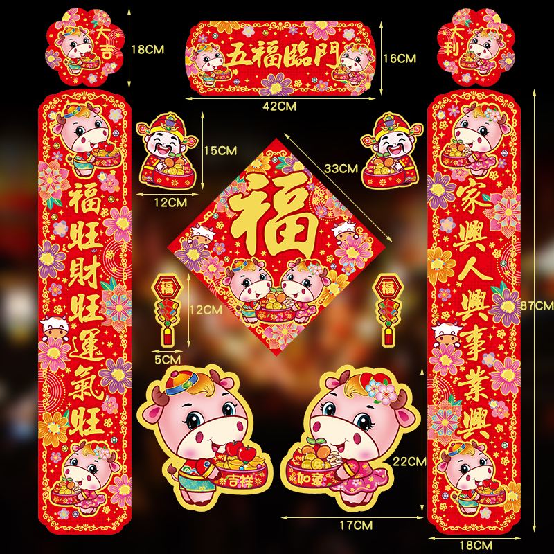 分析!春联上联贴左边还是右边“雁过留声” 分析!春联上联贴左边还是右边“雁过留声”