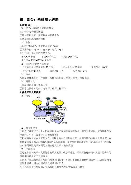 讲解！裤子尺码m“郢中白雪”