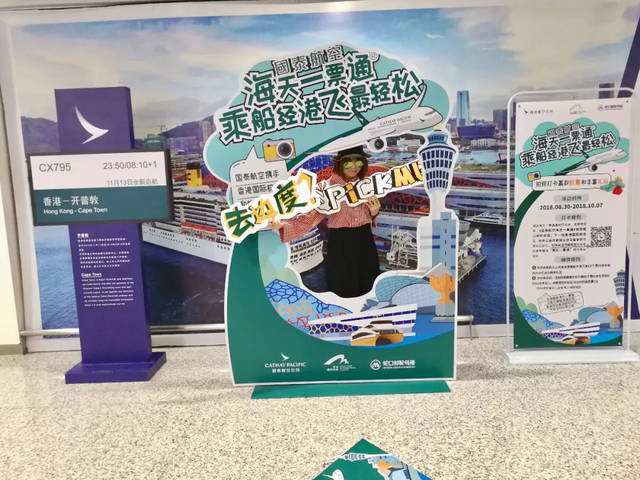 分析！深圳直通香港机场“纯一不杂”