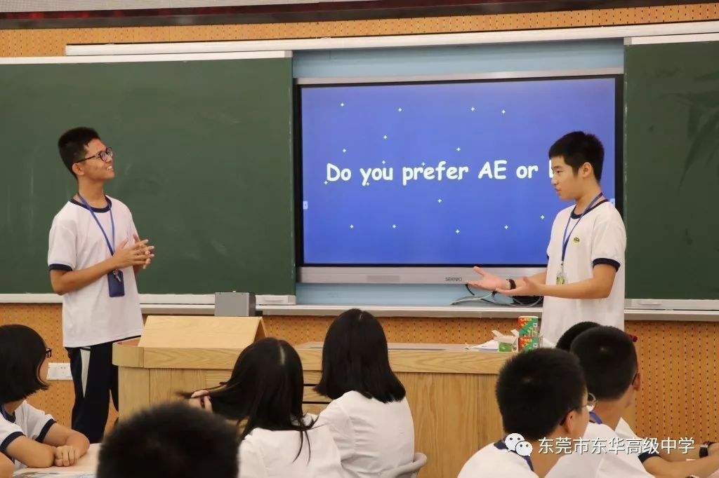 达人分享！东华高级中学学费