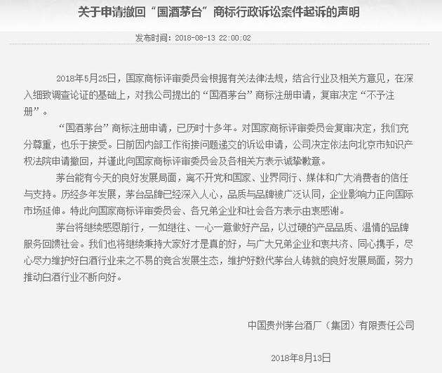 分析！国公酒怎么样“一抹红尘”