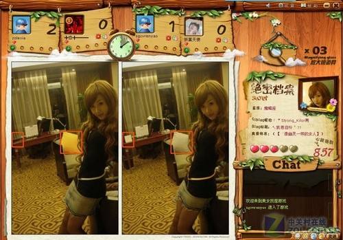 达人分享！qq游戏美女找茬外挂“空谷幽兰”