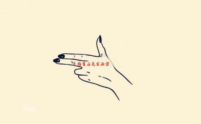 讲解！招财是女人什么部位“一抹红尘”