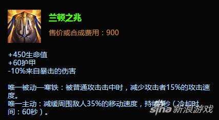 分析！英雄联盟怎么出装备“高情逸态”