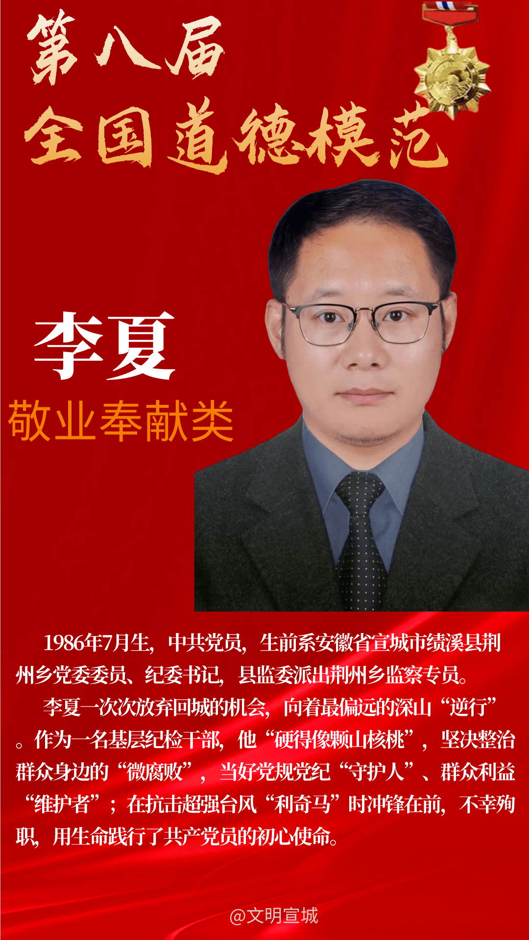 分析！工商举报电话“夏花依旧”