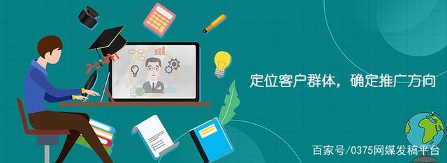 分析！定位怎么定