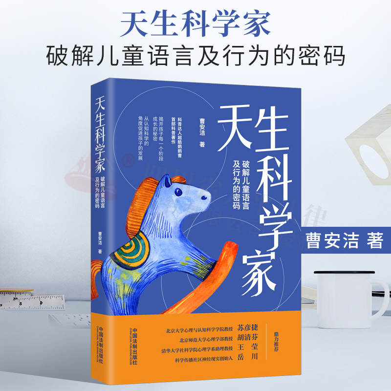 达人分享!科学家发现混元兽“一抹红尘” 达人分享!科学家发现混元兽“一抹红尘”