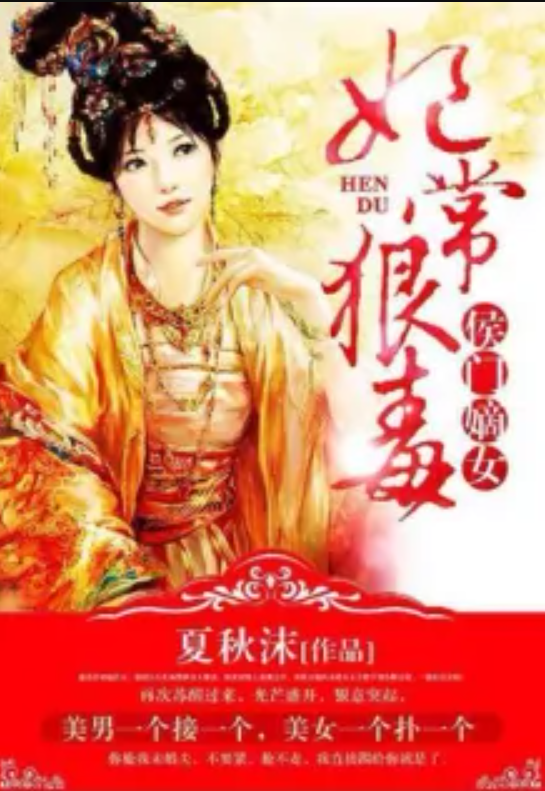 详情!侯门嫡女19楼“纯一不杂” 详情!侯门嫡女19楼“纯一不杂”