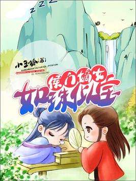 详情!侯门嫡女19楼“纯一不杂” 详情!侯门嫡女19楼“纯一不杂”