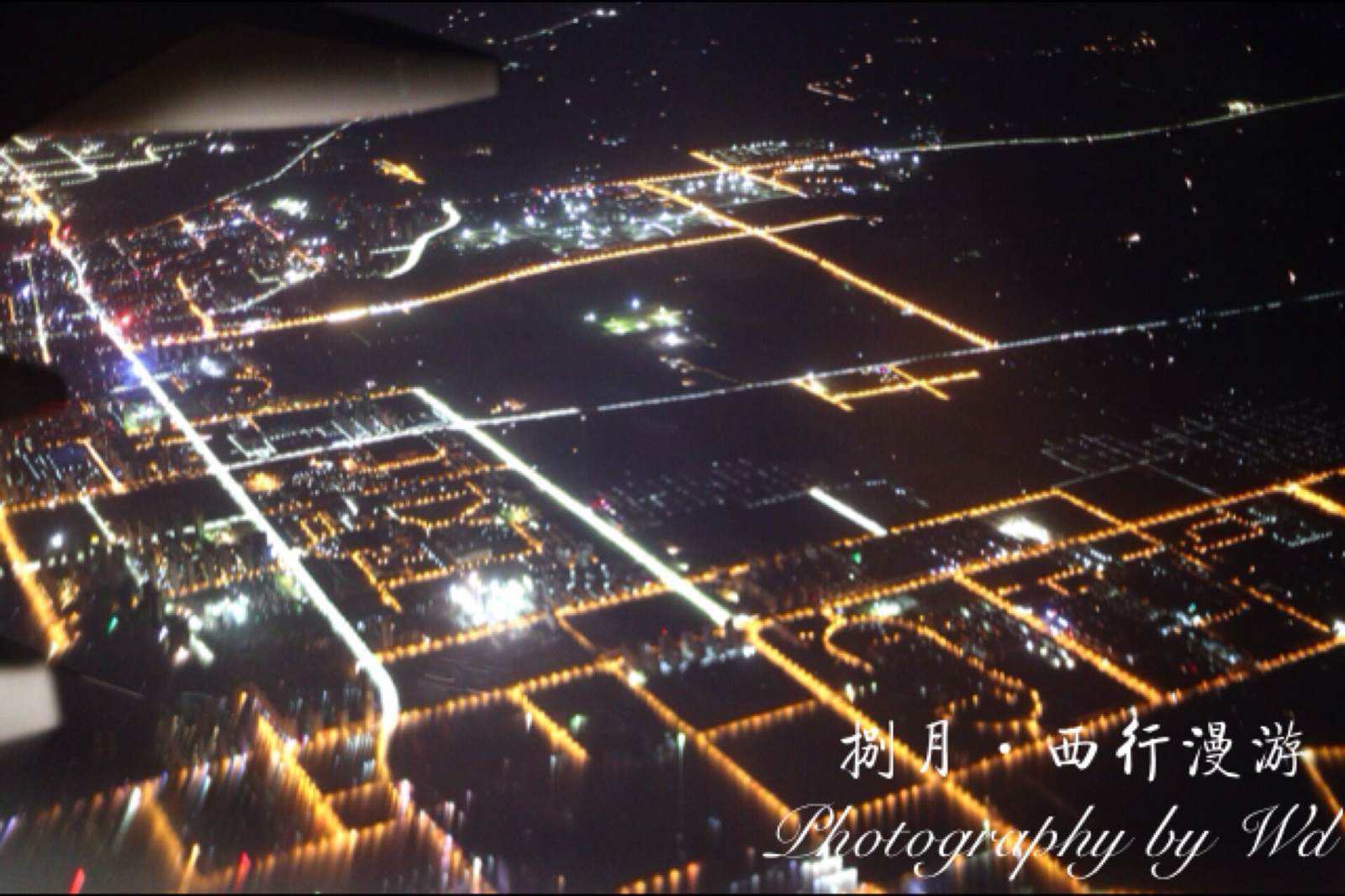 达人分享!西安机场大巴时间“雁过留声” 达人分享!西安机场大巴时间“雁过留声”