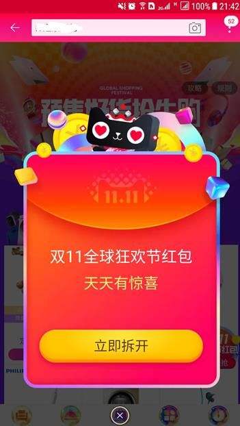 讲解！天猫砍商品攻略“空谷幽兰”