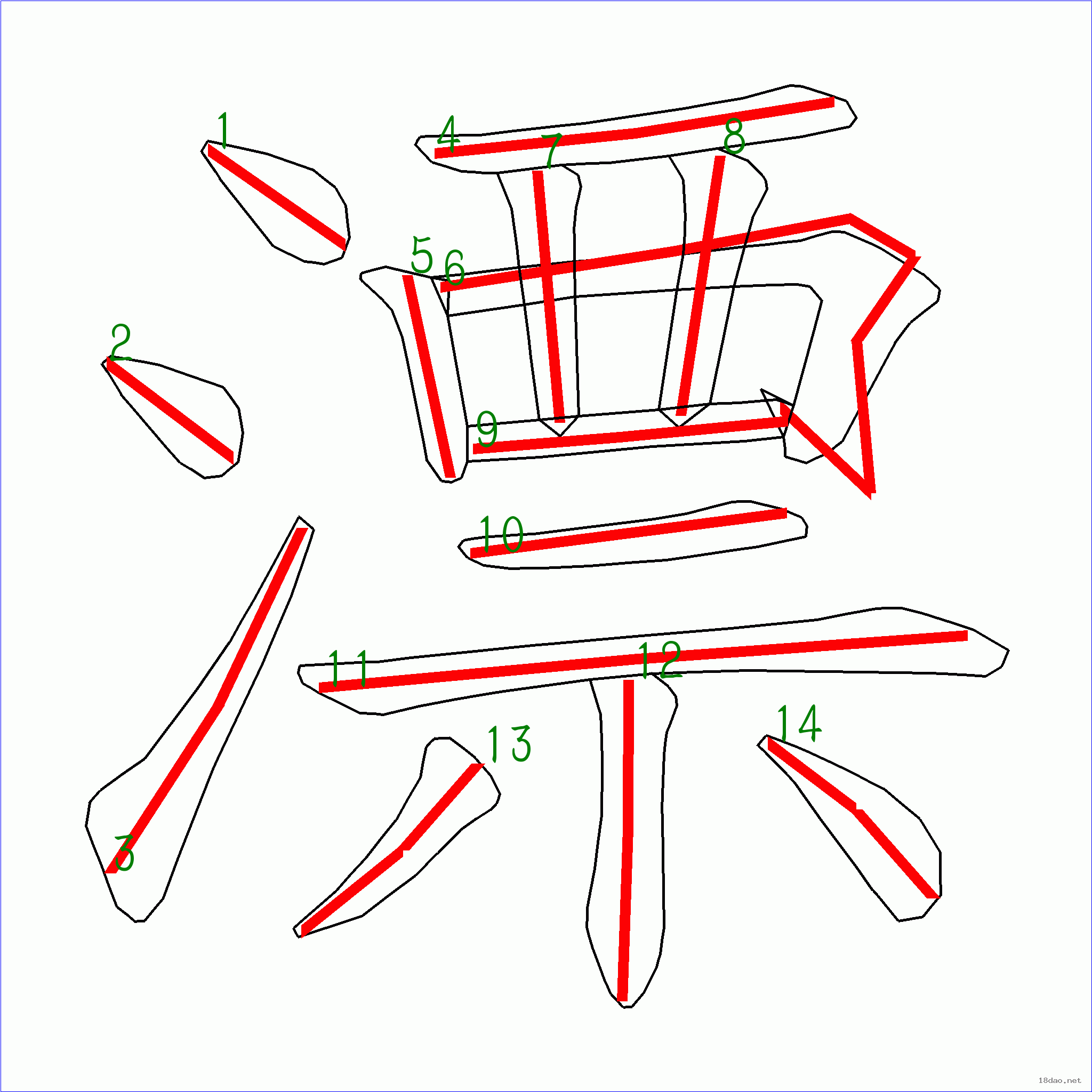 分析！漂亮的漂组词“冰清水冷”