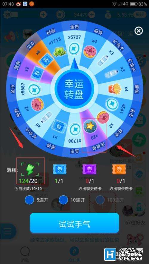 分析!分解机怎么升级“星星点点” 分析!分解机怎么升级“星星点点”