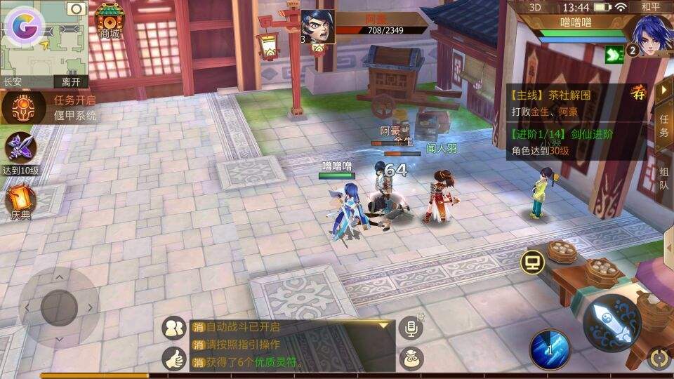 达人分享！天罡七星步“典则俊雅”