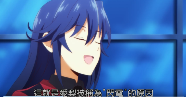 讲解！性球大爆炸“冰清水冷”