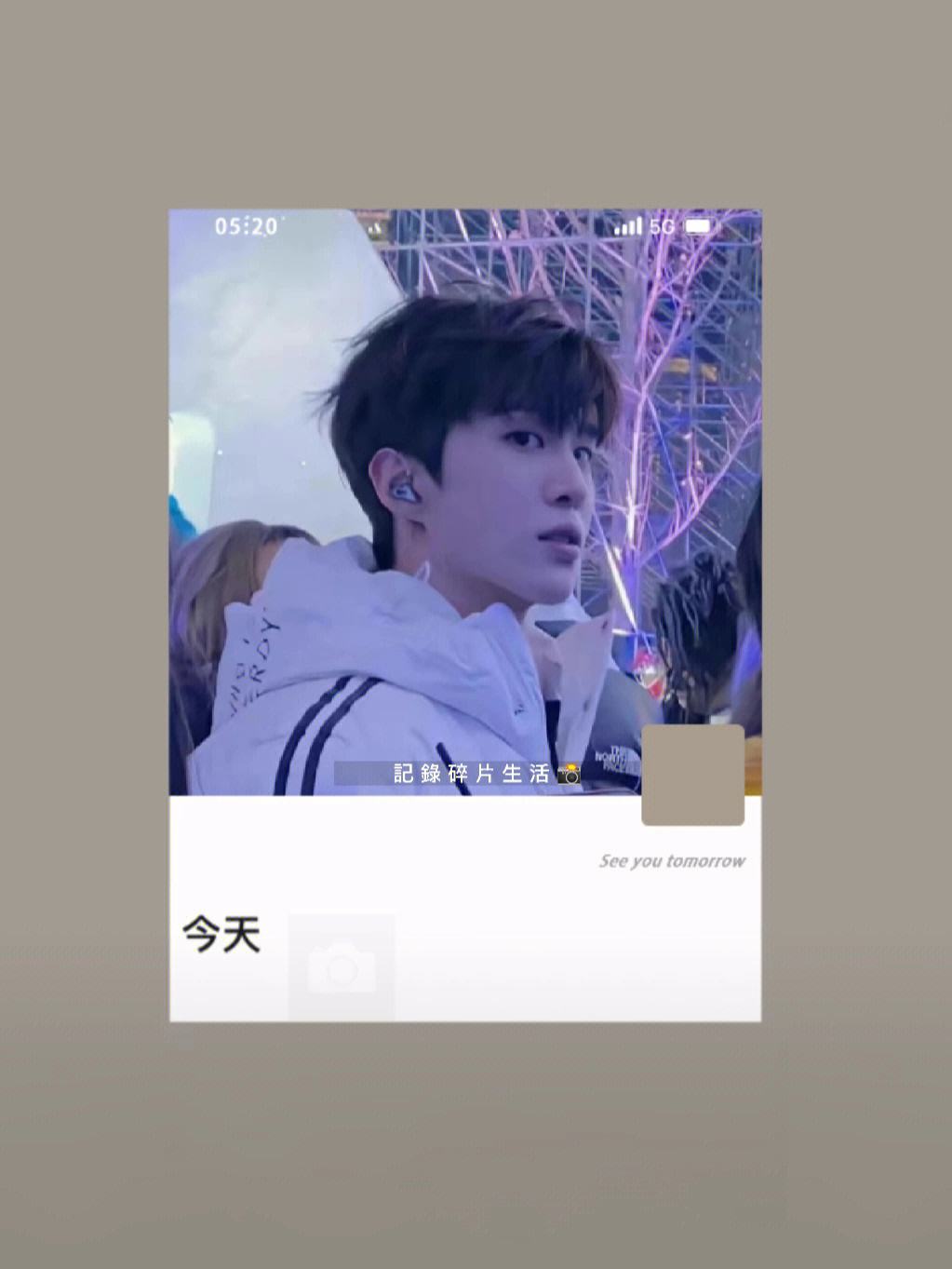 达人分享！宝丞网“星星点点”