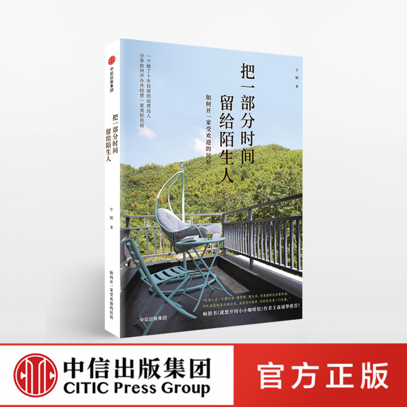 达人分享!供给规律说明“纯一不杂” 达人分享!供给规律说明“纯一不杂”