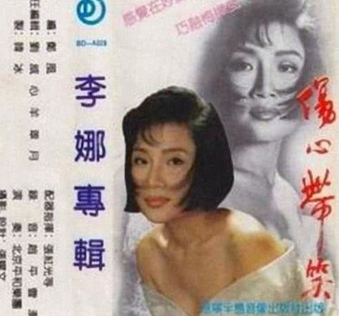 分析！李娜是哪里人“冰清水冷”