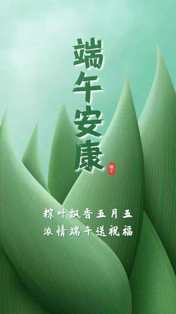 分析！安康一般祝福什么人“一抹红尘”