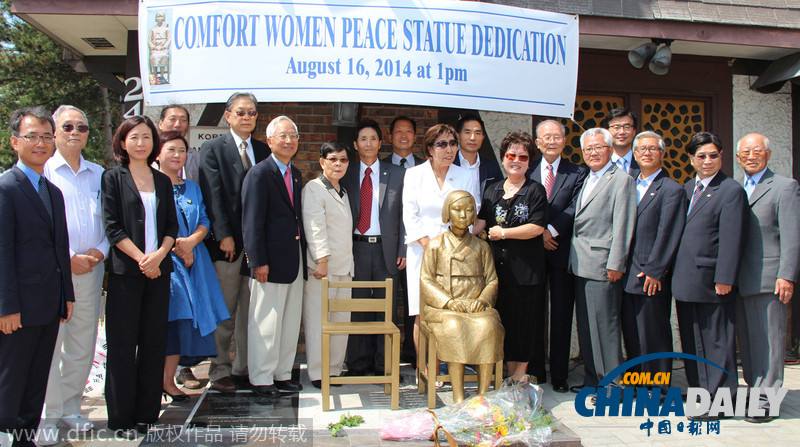 分析！德国决定暂不拆除慰安妇雕像“纯一不杂”