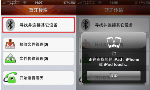 达人分享！苹果4s怎么越狱“郢中白雪”