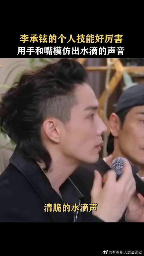 达人分享！李承铉第一任妻子“雁过留声”